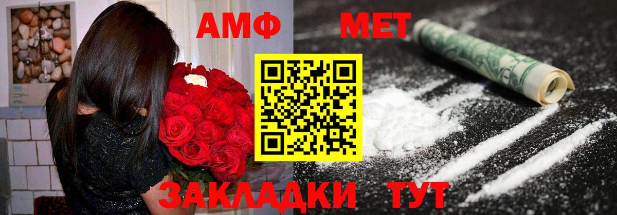 Гагарин  АМФЕТАМИН Розовый  АМФ  Вход с VPN  блэк спрут ссылки  АМФЕТАМИН 