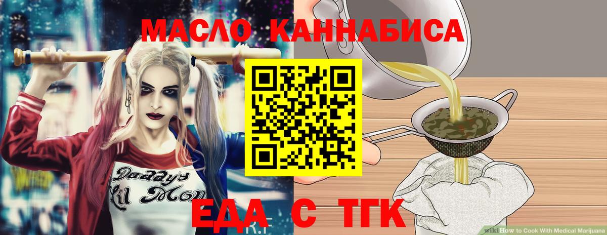 Canna-Cookies конопля  Вход с VPN  Гагарин 