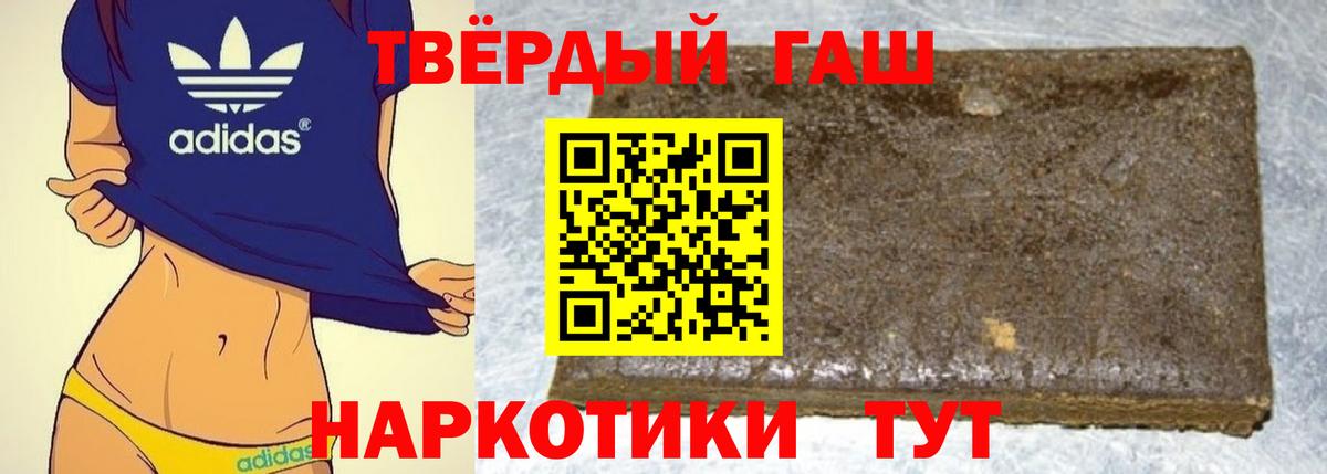 Гашиш гашик  хочу наркоту  ГАШ  Гашиш Ice-O-Lator  Гагарин  Вход с VPN 