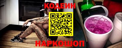 кокаин VHQ Балахна