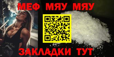 винт Балаково