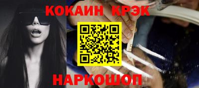 кокаин VHQ Балахна