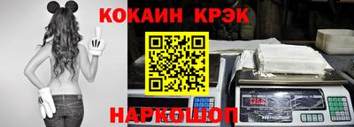винт Балаково