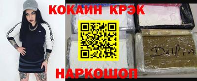 ешки Балашиха