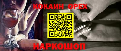 дживик Ирбит