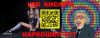 винт Балаково