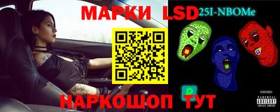 ешки Балашиха