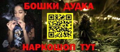 ешки Балашиха
