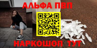 ешки Балашиха