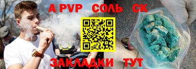 ешки Балашиха