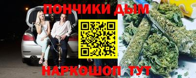 винт Балаково