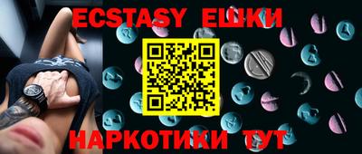 винт Балаково