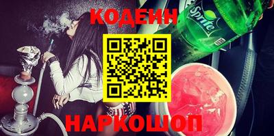 кокаин VHQ Балахна