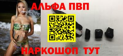 винт Балаково