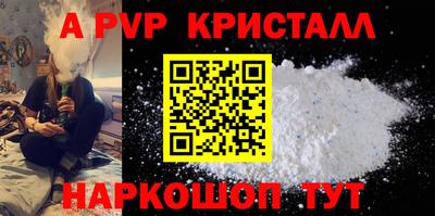 винт Балаково