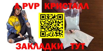 винт Балаково