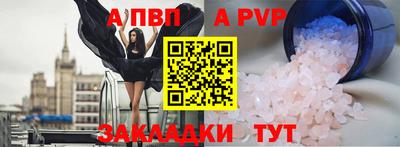 ешки Балашиха