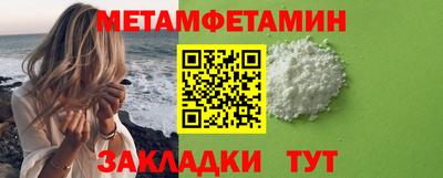 ешки Балашиха