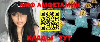 винт Балаково