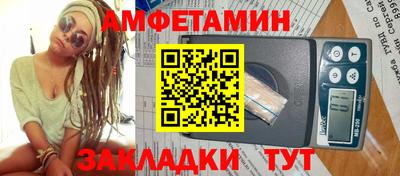 винт Балаково