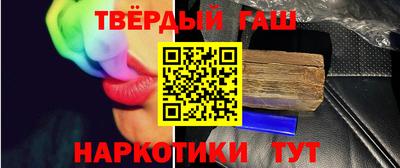 ешки Балашиха