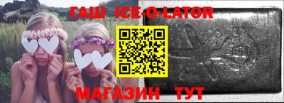 ешки Балашиха
