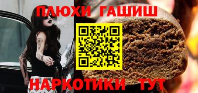 винт Балаково