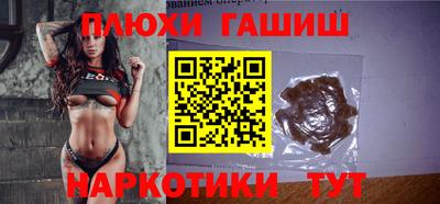 ешки Балашиха