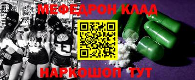 ешки Балашиха