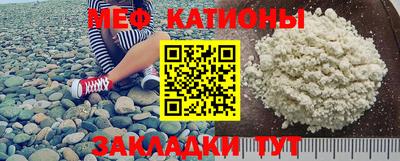 винт Балаково
