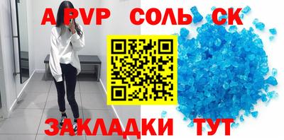 ешки Балашиха