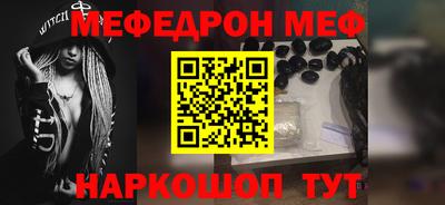 винт Балаково