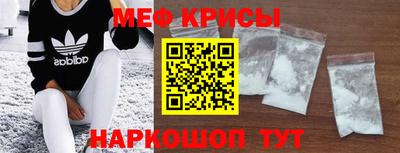 винт Балаково