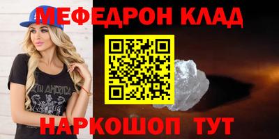 ешки Балашиха