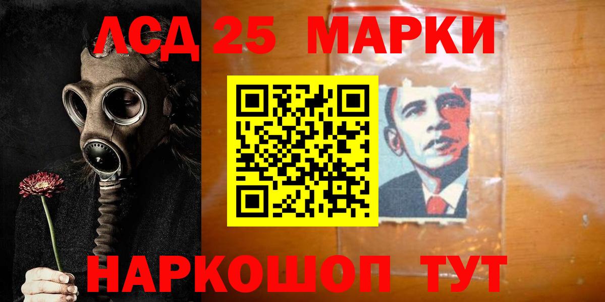 LSD-25 экстази кислота  Вход с VPN  Лсд 25 экстази  LSD-25 экстази кислота  Гагарин 