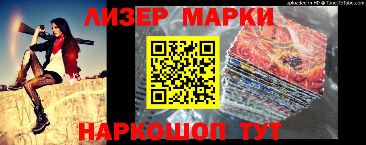 LSD-25 экстази кислота Гагарин