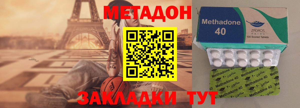 Гашиш  Гагарин  Каннабис  Кокаин  Меф МЯУ МЯУ кристаллы  Вход с VPN  МДМА 