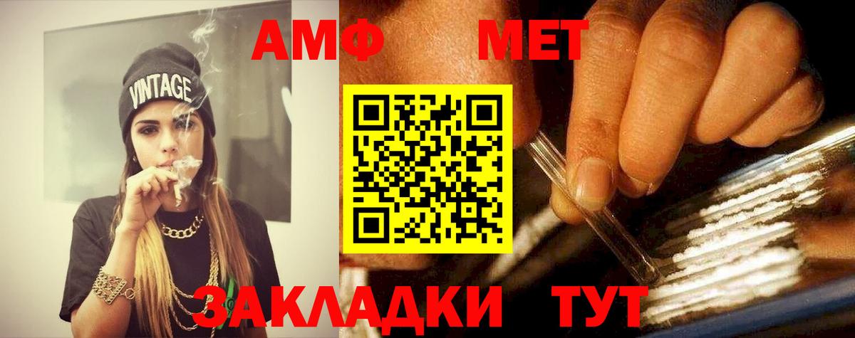 Метамфетамин Methamphetamine  Вход с VPN  Гагарин  Метамфетамин Methamphetamine 