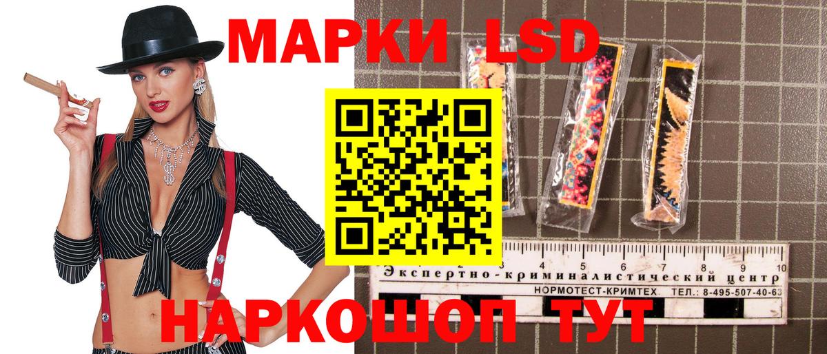 Марки NBOMe 1,5мг  Наркотические марки  Гагарин  Вход с VPN 