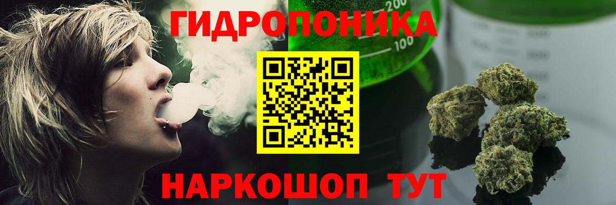 Бошки марихуана SATIVA & INDICA Гагарин